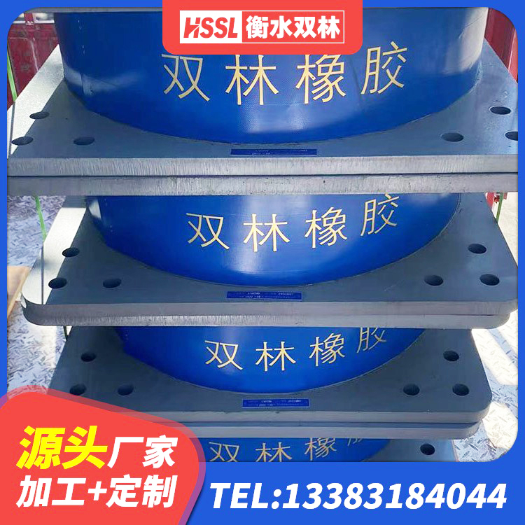 静海区基础隔震支座什么价格 静海区建筑高阻尼圆形橡胶隔震支座源头工厂 静海区铅芯抗震减隔震支座 静海区LRB1400铅芯隔震支座生产厂家 - 第1张