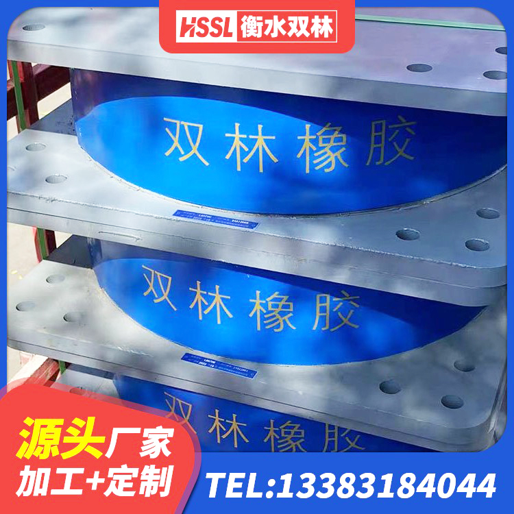 静海区LNR水平力分散力型隔震支座源头工厂 静海区LNR500隔震橡胶支座生产厂家 静海区HDR高阻尼隔震橡胶支座厂家电话 静海区橡胶抗震支座定制厂家 - 第5张