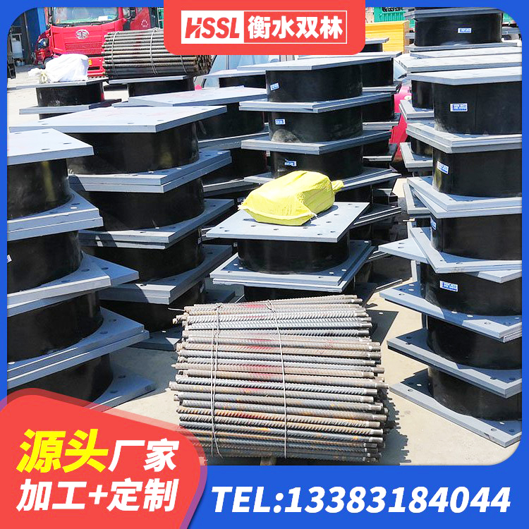静海区建筑物隔震支座厂家 静海区房屋建筑支座厂家 静海区建筑橡胶抗震支座定制厂家 静海区HDR1400隔震支座 - 第1张