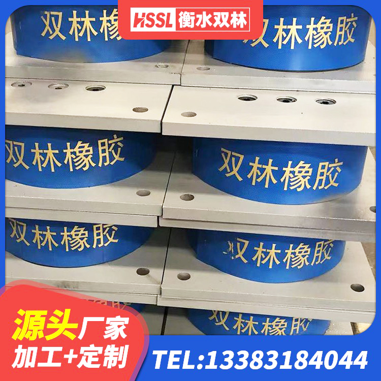 静海区LNR1100天然橡胶隔震支座厂家 静海区隔震支座LNR400源头工厂 静海区建筑铅芯隔震支座LRB1100-220源头工厂 静海区铅芯抗震减隔震支座生产厂家 - 第4张