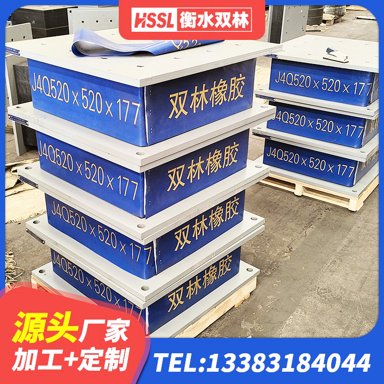 静海区建筑结构橡胶隔震支座多少钱 静海区HDR高阻尼橡胶隔震支座 静海区LRB700铝芯隔震支座源头工厂 静海区LRB型隔震支座源头工厂 - 第3张