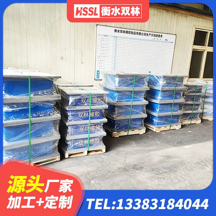 静海区LNR700建筑隔震支座 静海区LNR1200建筑隔震橡胶支座源头工厂 静海区建筑抗震支座-LNR700-II厂家 静海区HDR高阻尼支座生产厂家 - 第2张