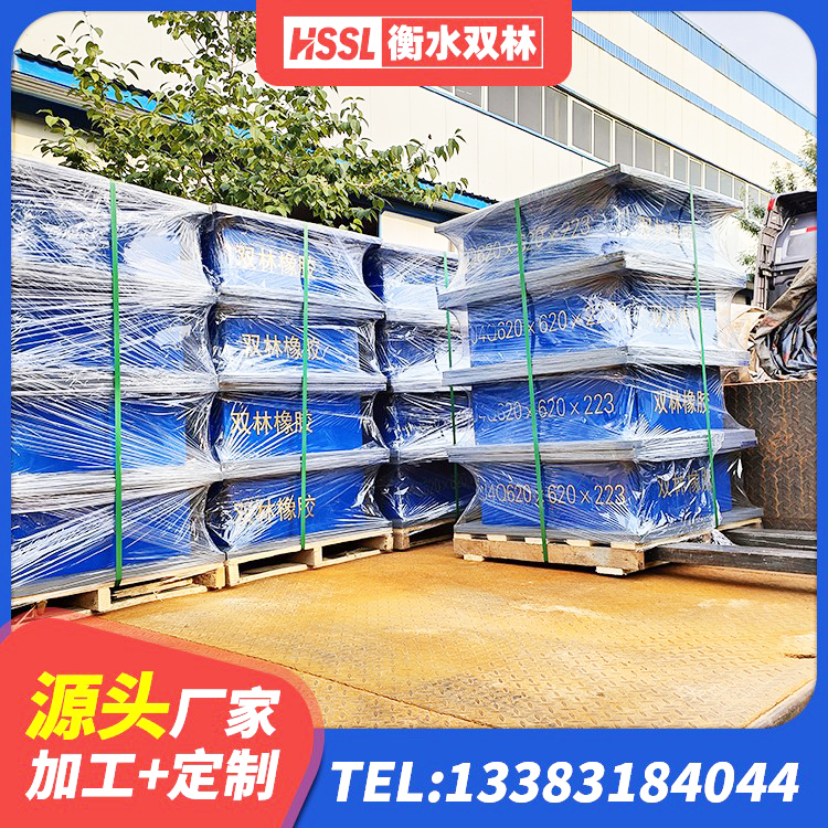 静海区HDR1500高阻尼支座生产厂家 静海区建筑基础隔震支座源头工厂 静海区建筑橡胶隔震支座定制厂家 静海区房屋建筑抗震橡胶隔震支座厂家 - 第6张
