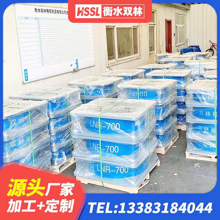 静海区LNR700建筑隔震支座 静海区LNR1200建筑隔震橡胶支座源头工厂 静海区建筑抗震支座-LNR700-II厂家 静海区HDR高阻尼支座生产厂家 - 第6张