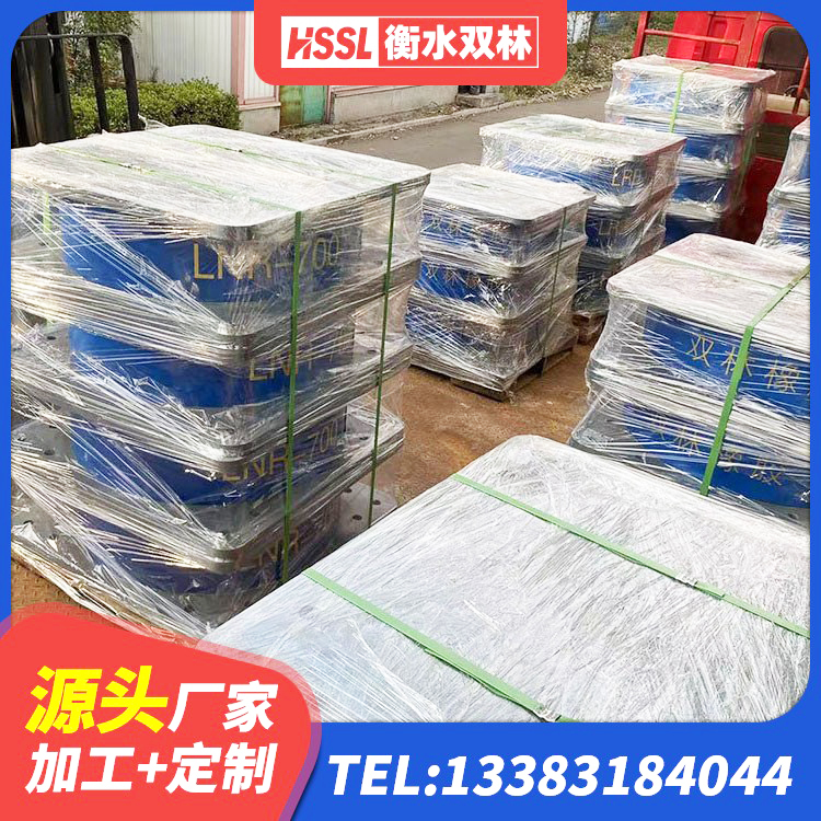 静海区建筑结构橡胶隔震支座多少钱 静海区HDR高阻尼橡胶隔震支座 静海区LRB700铝芯隔震支座源头工厂 静海区LRB型隔震支座源头工厂 - 第7张