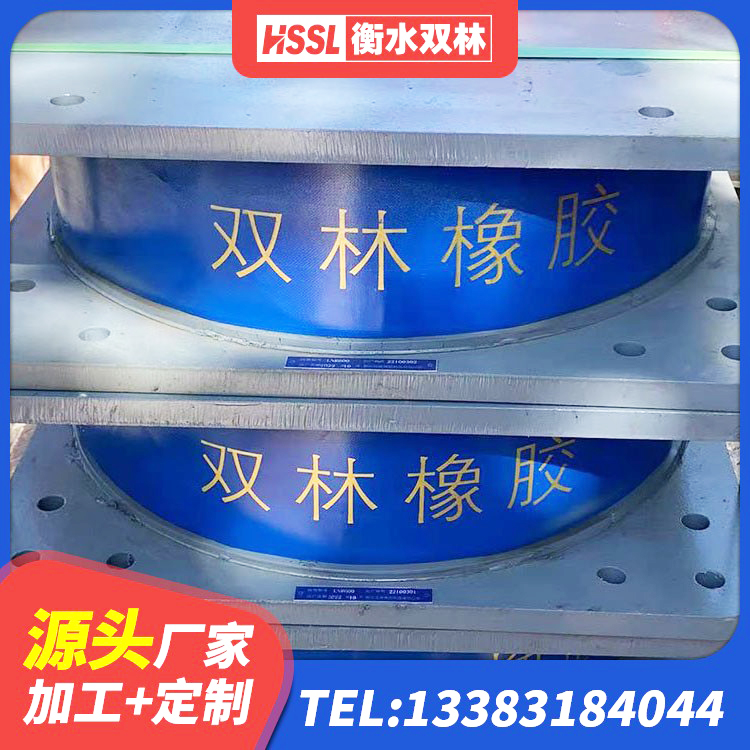 静海区LNR水平力分散力型隔震支座源头工厂 静海区LNR500隔震橡胶支座生产厂家 静海区HDR高阻尼隔震橡胶支座厂家电话 静海区橡胶抗震支座定制厂家 - 第3张