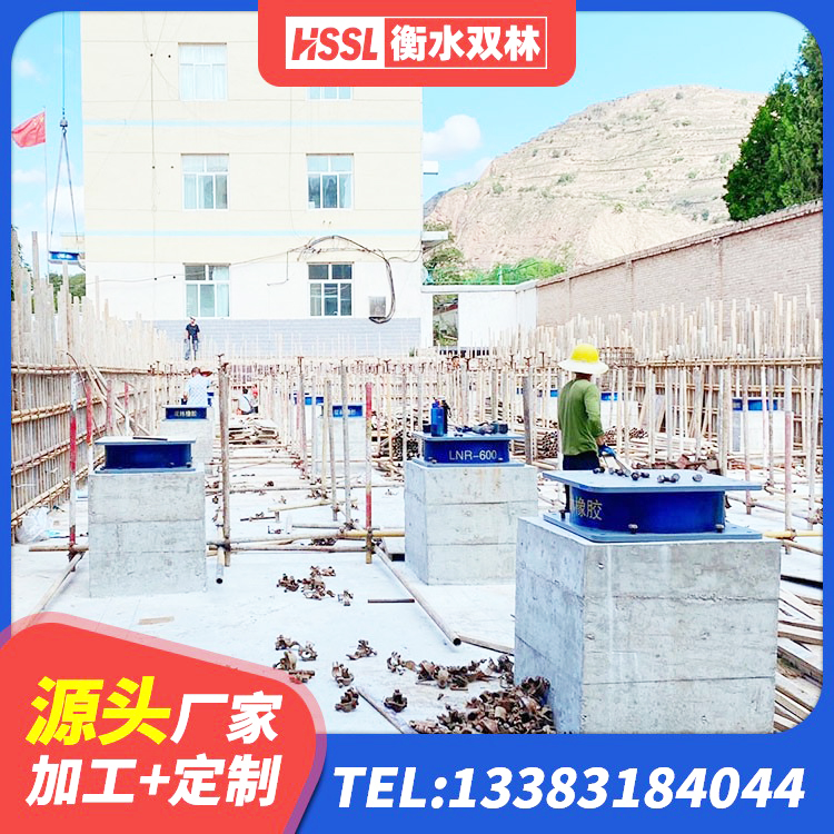 静海区HDR800高阻尼橡胶隔震支座 静海区LRB500支座源头工厂 静海区HDR高阻尼橡胶(支座) 静海区LNR500橡胶支座厂家 - 第4张