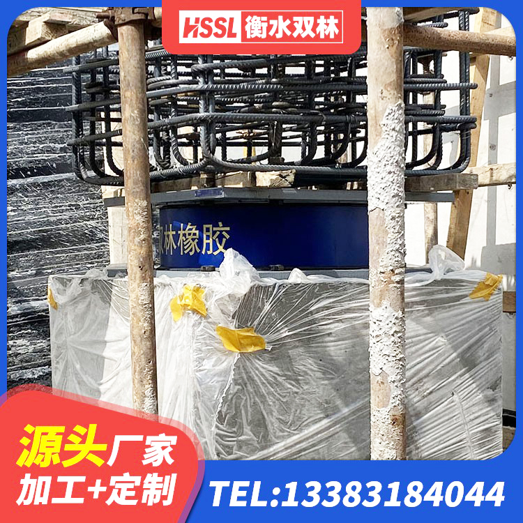 静海区HDR700高阻尼橡胶隔震支座厂家电话 静海区基础隔震支座 静海区基础隔震支座厂家电话 静海区建筑铅芯叠层橡胶隔震支座厂家 - 第1张
