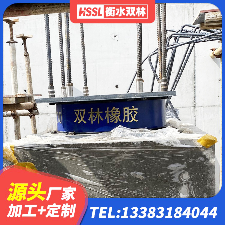 静海区建筑普通橡胶隔震支座 静海区房屋建筑建筑抗震支座生产厂家 静海区楼梯抗震支座厂家 静海区铅芯防震支座 - 第5张