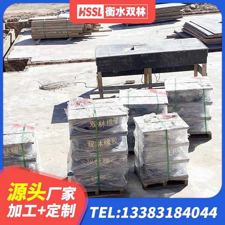 静海区阻尼橡胶支座厂家电话 静海区建筑橡胶隔震支座的源头工厂 静海区LRB900铅芯橡胶隔震支座源头工厂 静海区钢连廊用建筑抗震支座厂家 - 第7张