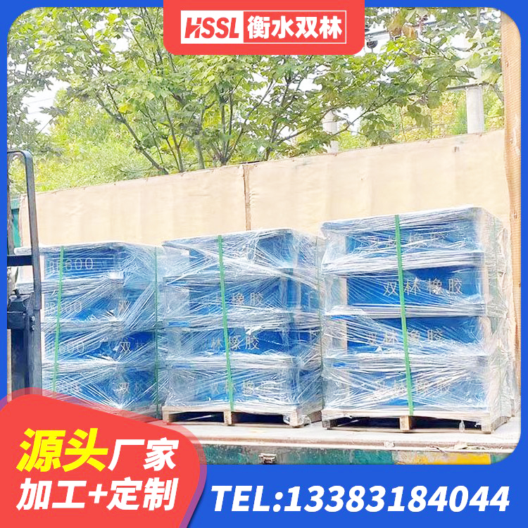 静海区阻尼橡胶支座厂家电话 静海区建筑橡胶隔震支座的源头工厂 静海区LRB900铅芯橡胶隔震支座源头工厂 静海区钢连廊用建筑抗震支座厂家 - 第8张