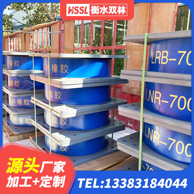 静海区HDR800高阻尼橡胶隔震支座 静海区LRB500支座源头工厂 静海区HDR高阻尼橡胶(支座) 静海区LNR500橡胶支座厂家 - 第6张