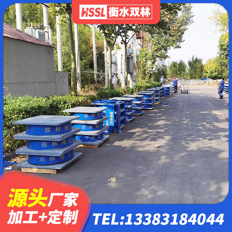 静海区建筑结构橡胶隔震支座多少钱 静海区HDR高阻尼橡胶隔震支座 静海区LRB700铝芯隔震支座源头工厂 静海区LRB型隔震支座源头工厂 - 第6张