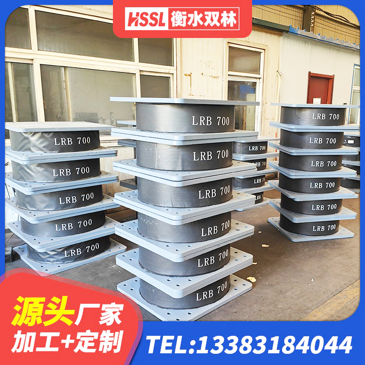静海区LRB橡胶隔震支座1300 静海区建筑铅芯橡胶防震支座工厂生产厂家 静海区隔震建筑橡胶支座 静海区隔震支座LNR400生产厂家 - 第1张