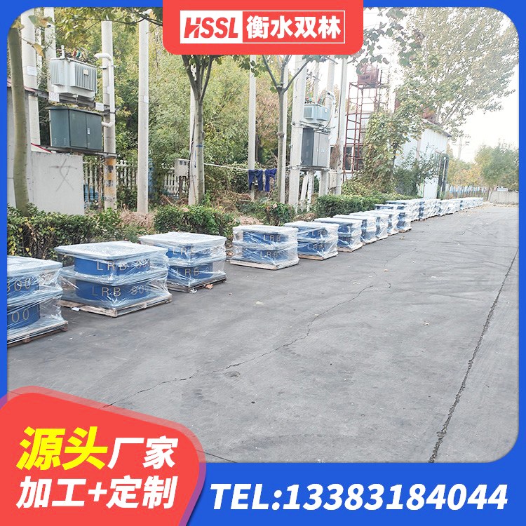 静海区隔震支座厂源头工厂 静海区建筑受力的隔震支座源头工厂 静海区隔震阻尼橡胶支座生产厂家 静海区HDR600支座源头工厂 - 第3张