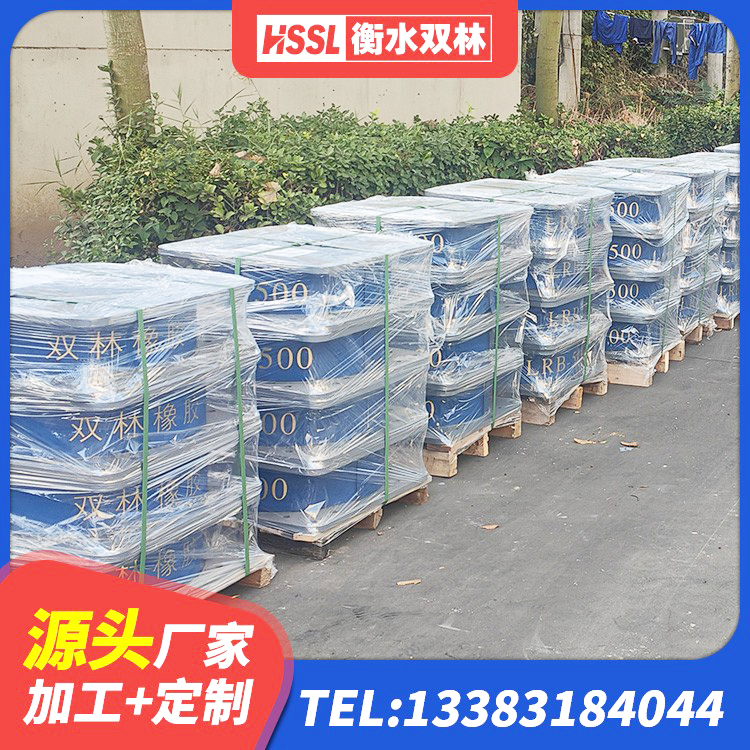 静海区建筑物隔震支座厂家 静海区房屋建筑支座厂家 静海区建筑橡胶抗震支座定制厂家 静海区HDR1400隔震支座 - 第6张