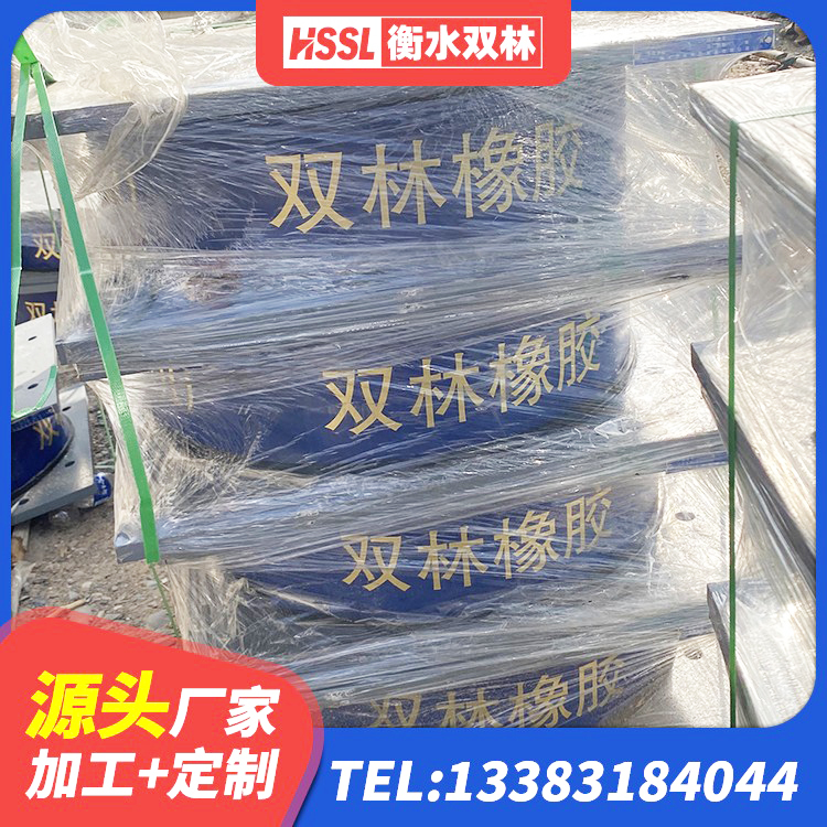 静海区建筑普通橡胶隔震支座 静海区房屋建筑建筑抗震支座生产厂家 静海区楼梯抗震支座厂家 静海区铅芯防震支座 - 第4张