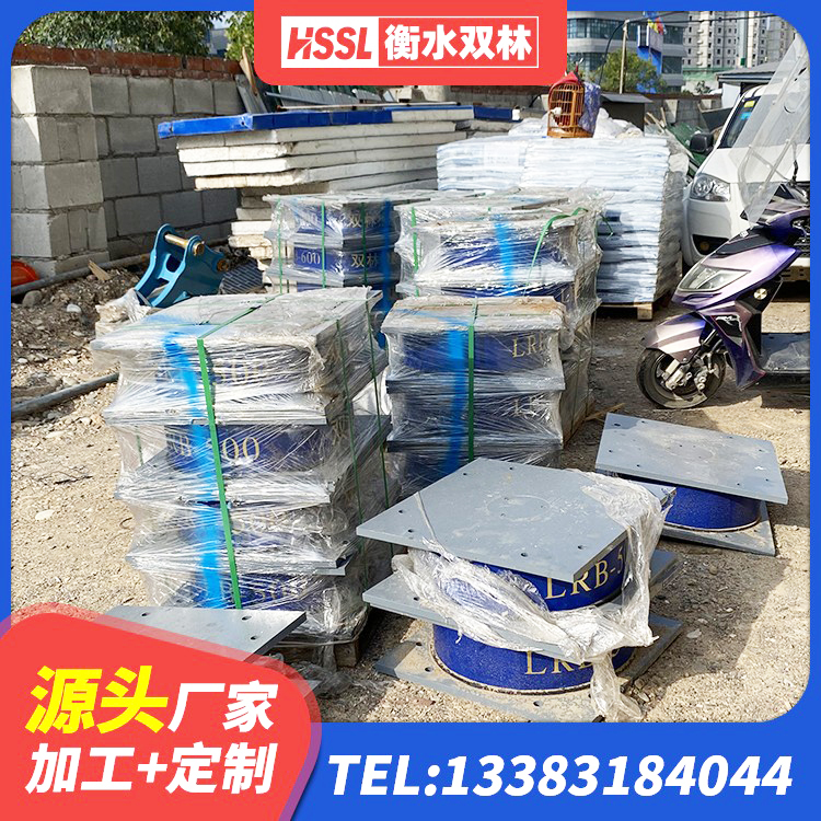 静海区建筑减震支座多少钱 静海区支座HDR(I)-D470×197-G1.0源头工厂 静海区高承载力耗能隔震支座生产厂家 静海区建筑隔震支座LRB和LNR生产厂家 - 第6张